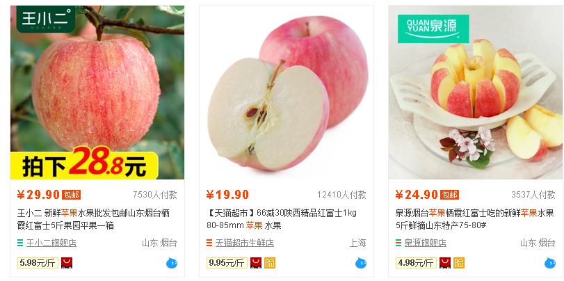 0销量也能上首页？！新品上架优化方法！